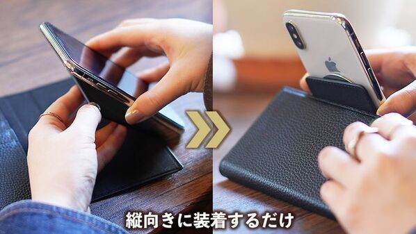 “iPhoneやスマートフォンで使えるMagSafe手帳ケース”「縦置きできる手帳ケース」の予約販売を6/1から実施