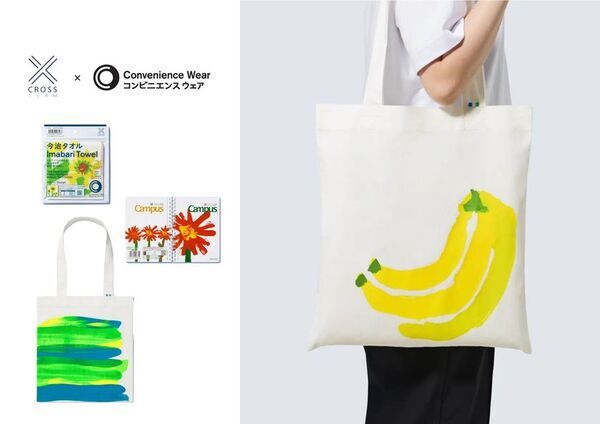 障がい者アーティストとの『共創』から生まれる、社会を動かすデザイン