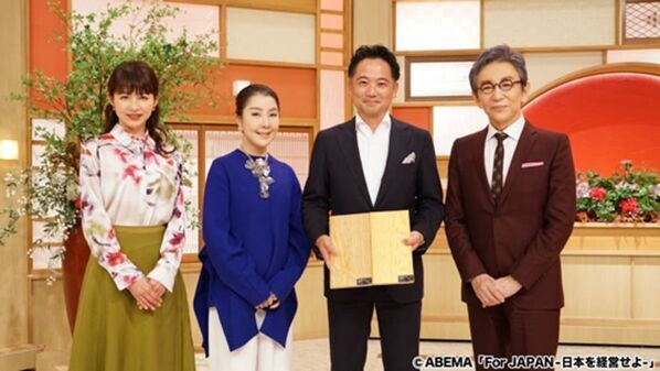 【ABEMA放送】老舗フローリングメーカー『イクタ』代表・宮田が「For JAPAN ー日本を経営せよー」に出演決定!