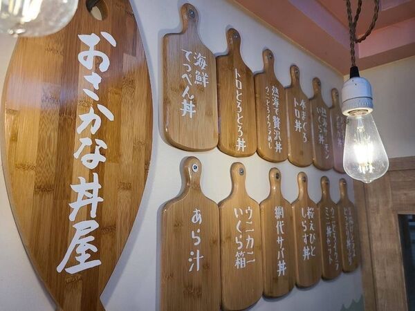 熱海駅前おさかな丼屋5周年祭　5月31日(土)から6月8日(日)の9日間で「5周年5種桶丼祭り」を開催！