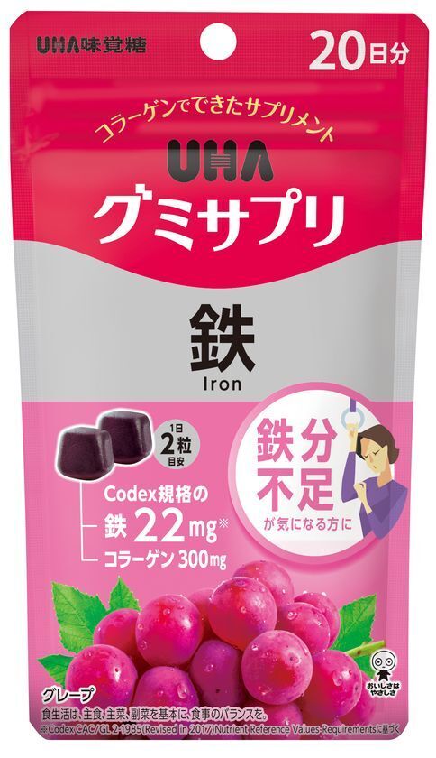 こっちのけんとさんが鉄分“ギリギリ”な人へ歌う！鉄22mg配合(＊)のUHAグミサプリCM 第2弾「ギリギリです～鉄、鉄＆葉酸～」篇～キャラクターデザインは室木おすしさんが担当～