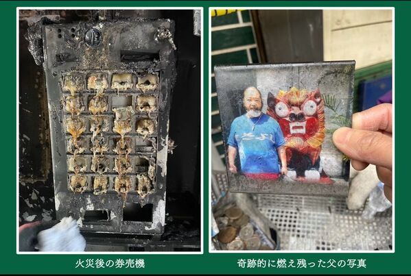 火災で全焼した東京都墨田区の人気ラーメン店「中華そば 政好」がクラウドファンディングで再建に挑戦