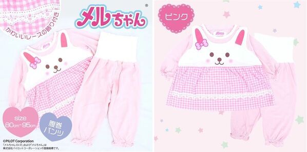 おふろDEミニカーが今年で20周年！限定カラーの「923形ドクターイエロー 限定ゴールド2両編成セット」を6月21日(土)に主な玩具専門店・量販店で発売