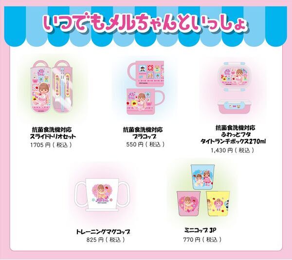 おふろDEミニカーが今年で20周年！限定カラーの「923形ドクターイエロー 限定ゴールド2両編成セット」を6月21日(土)に主な玩具専門店・量販店で発売