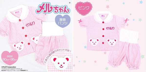 おふろDEミニカーが今年で20周年！限定カラーの「923形ドクターイエロー 限定ゴールド2両編成セット」を6月21日(土)に主な玩具専門店・量販店で発売