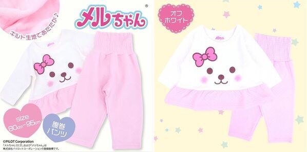 おふろDEミニカーが今年で20周年！限定カラーの「923形ドクターイエロー 限定ゴールド2両編成セット」を6月21日(土)に主な玩具専門店・量販店で発売