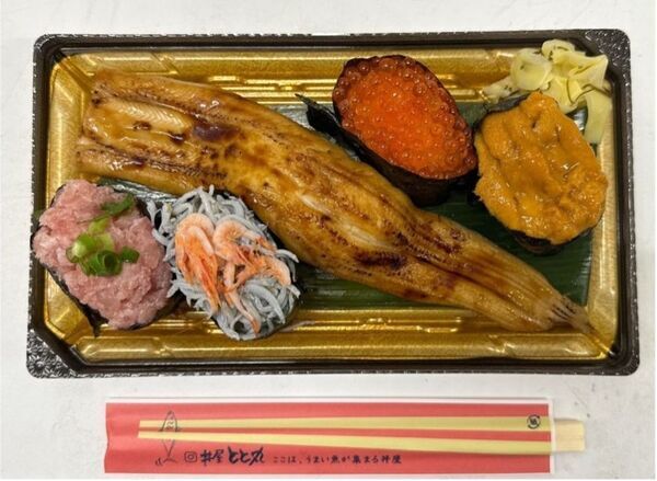 初夏＆イベント限定！駿河湾沼津サービスエリア「おさかな丼屋とと丸」海鮮丼テイクアウトコーナー　初夏メニュー・父の日・七夕限定メニューのご紹介