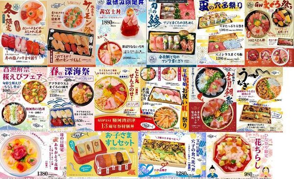 初夏＆イベント限定！駿河湾沼津サービスエリア「おさかな丼屋とと丸」海鮮丼テイクアウトコーナー　初夏メニュー・父の日・七夕限定メニューのご紹介