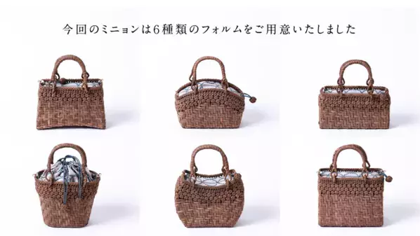 掌に宿る、森の贅沢。Yama-Bikoが提案する新しい山葡萄籠バッグ「ミニョン」が話題