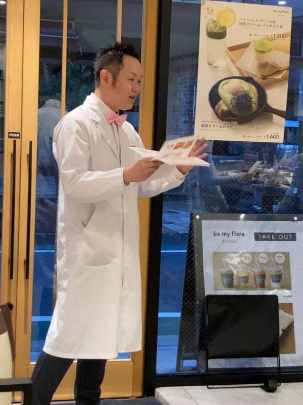 ＜プロテオグリカン2週間ハリツヤ肌プロジェクト＞インナービューティーレストラン「be my flora kitchen」にて一夜限りの、プロテオグリカン“ハリつや”BEAUTY ディナー開催