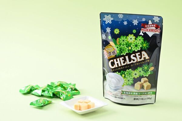 北海道 生食感チェルシー“ヨーグルトスカッチ味”が新登場！2025年7月1日(火)より北海道限定で発売決定！