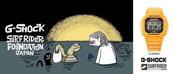 「サーフライダーファウンデーションジャパン」とコラボした“G-SHOCK”第9弾を発売