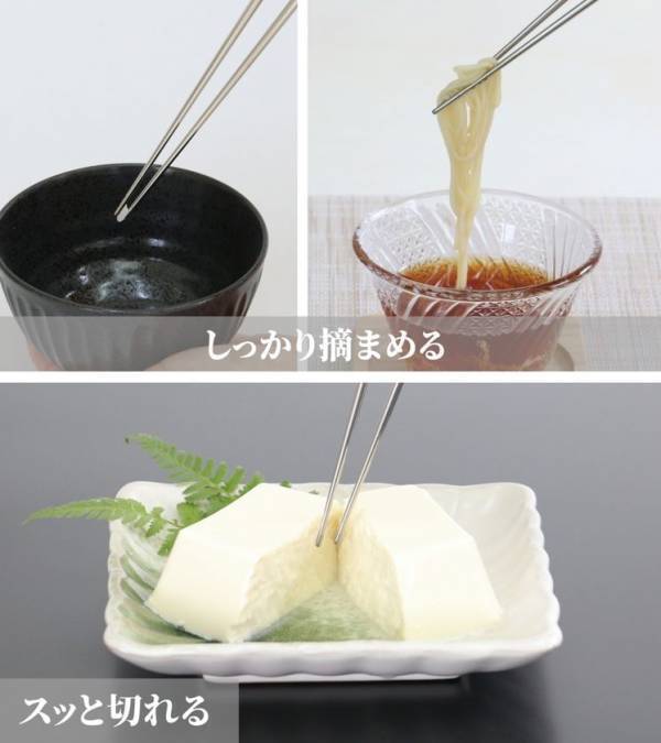 眼鏡職人が作る絵画のようなチタン箸が登場！しっかり摘まめてすっと切れる「純チタン製箸かつき 吉祥」