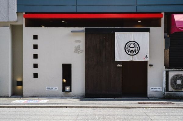 “もつ鍋一藤こどもの日”子供たち同士で外食を楽しむ機会を6月15日(日)に無料提供！