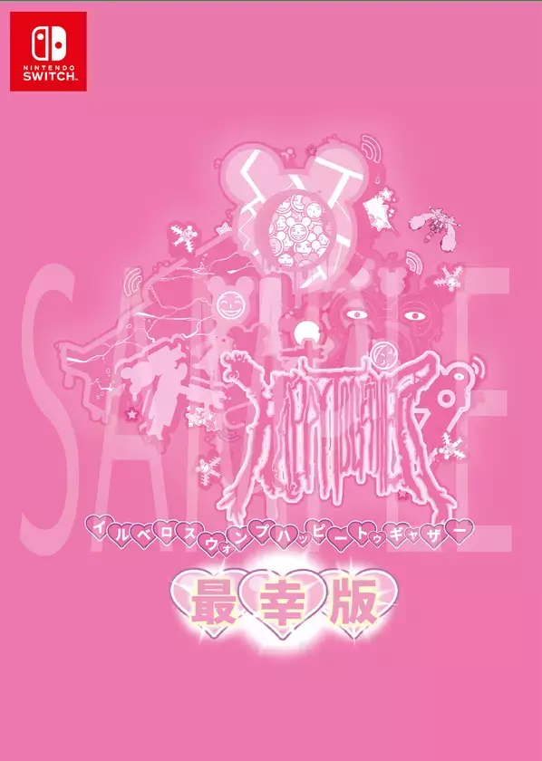 Nintendo Switch「イルベロスウォンプ ハッピートゥギャザー」発売！限定版の内容、動画配信・実況のガイドラインも公開