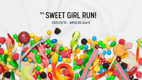 女性のためのランニングイベント「SWEET GIRL RUN」北海道旭川市にて6年ぶりの開催　2025年9月15日(月・祝)