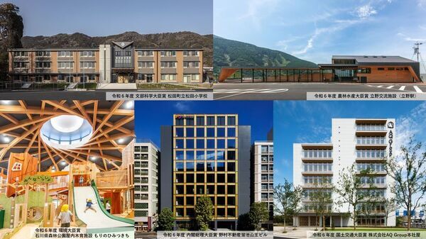 木材利用推進中央協議会、6月9日より令和7年度 木材利用推進コンクールの募集を開始