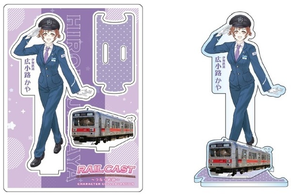 全国の鉄道８社キャラクターコラボ企画が始まります！