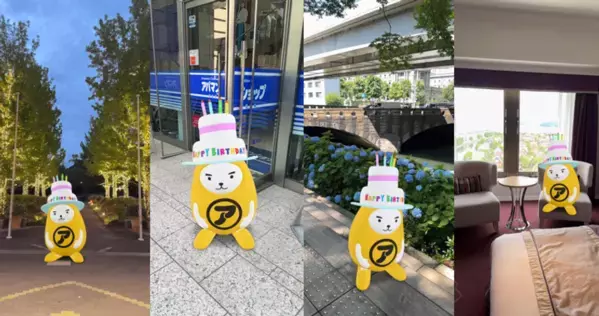 「べあ～君 特設サイト」＆「3D ARべあ～君」6月9日(月)11時 同時オープン！