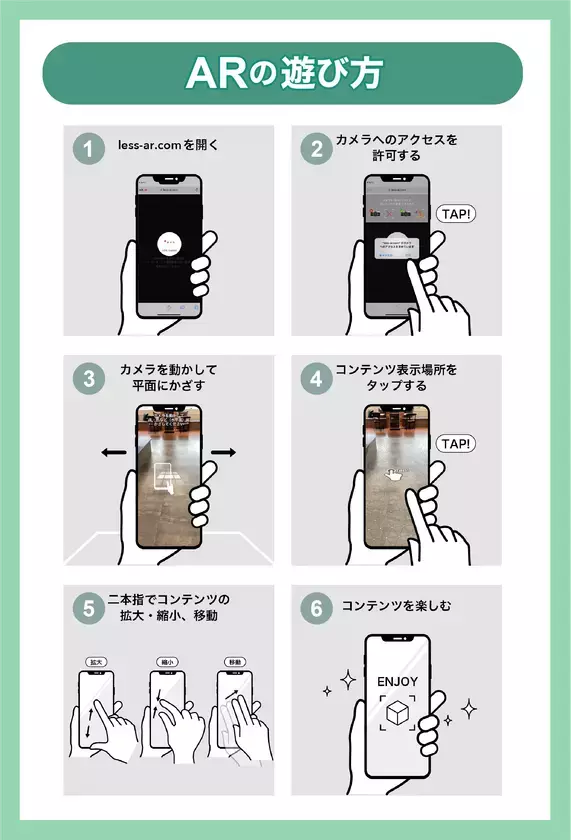 「べあ～君 特設サイト」＆「3D ARべあ～君」6月9日(月)11時 同時オープン！