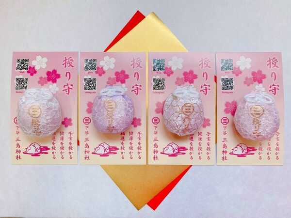 雷井戸のある三島神社(東京・下谷)で、新たに“授り守”を頒布　～福運や子宝、良縁、健康を授れるよう祈願～