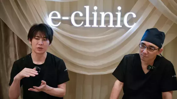 美容外科クリニック「eクリニック」が医師向けに「公開カンファレンス」を実施
