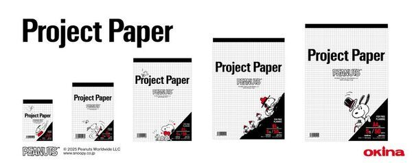 選ぶのが愉しくなるデザイン　Project Paper PEANUTS 発売　発売日：2025年6月30日より順次