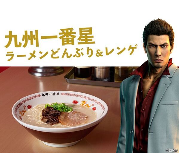 大人気ゲーム『龍が如く』シリーズの新コラボグッズが登場！食器やグラス、コースターなど全4種が初登場