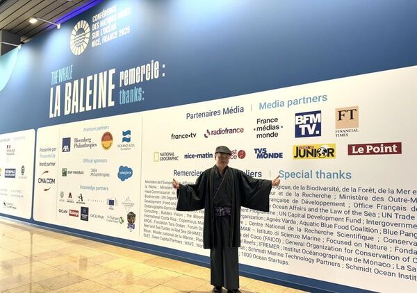 トランジションファイナンスを核に、AI×テクノロジー×教育×文化×国際協力を統合する世界最大級のプラットフォーム創設へ