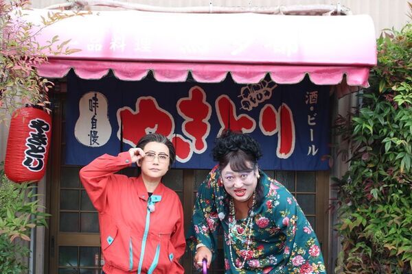 「友近＆ロバート秋山のご当地グルメ段取りさせてもらいます！」　6月15日(日)午後3時から日テレ系28局全国放送