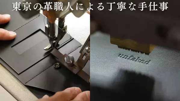 ミニマリスト必見！名刺入れと財布が一体化したタイパ抜群の「THE MINIMALIST WALLET」クラファンを7月中旬まで実施