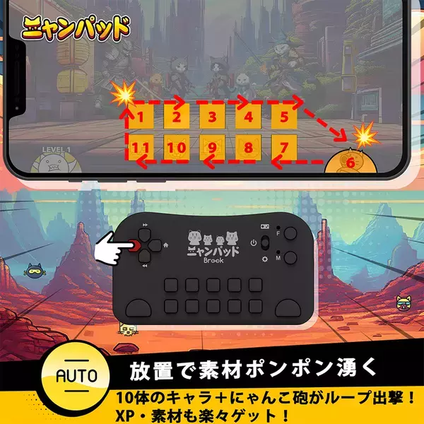 『にゃんこ大戦争』プレイヤー専用コントローラー　──Brook、日本限定版「ニャンパッド」を発売開始！