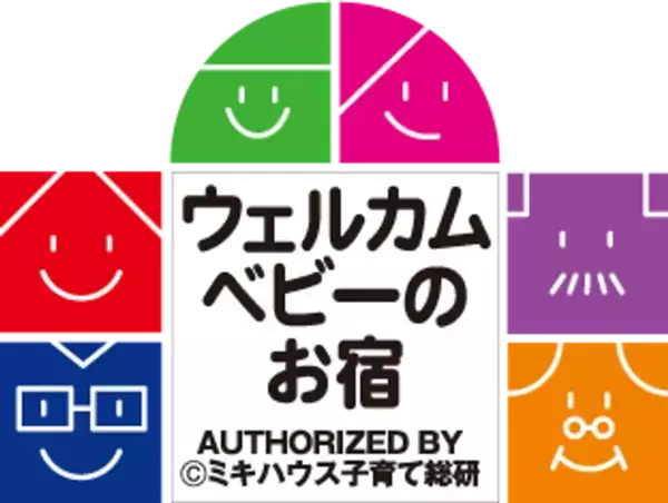 【北海道ホテル＆リゾート】親子でつくる「夏の思い出」特別企画を実施！3施設それぞれで限定アクティビティ＆グルメを展開