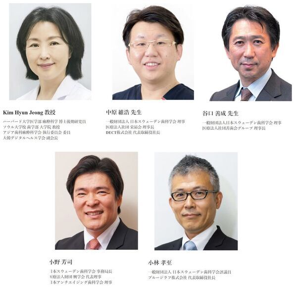 「スウェデンティスト認定講習会2025」2025年12月に東京大学 伊藤謝恩ホールで開催が決定！7月末まで早期割引実施中！