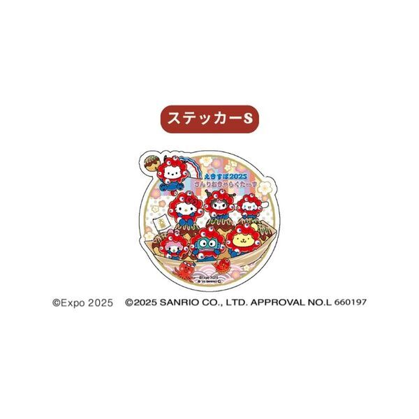 ～JR東海新大阪駅構内限定デザイン～2025年大阪・関西万博の公式キャラクター「ミャクミャク」とサンリオキャラクターズがコラボした公式ライセンス商品を販売