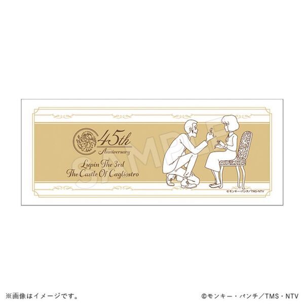 映画『ルパン三世 カリオストロの城』金曜ロードショー放送に先駆け、『公開45周年記念上映 劇場商品』(2024年発売)の受注販売を開始！