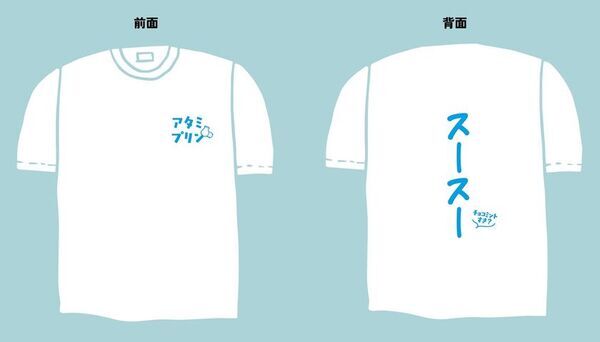 【熱海プリン】チョコミントファン必見！毎年即完売の「チョコミントプリン」、6/14から全店で販売開始