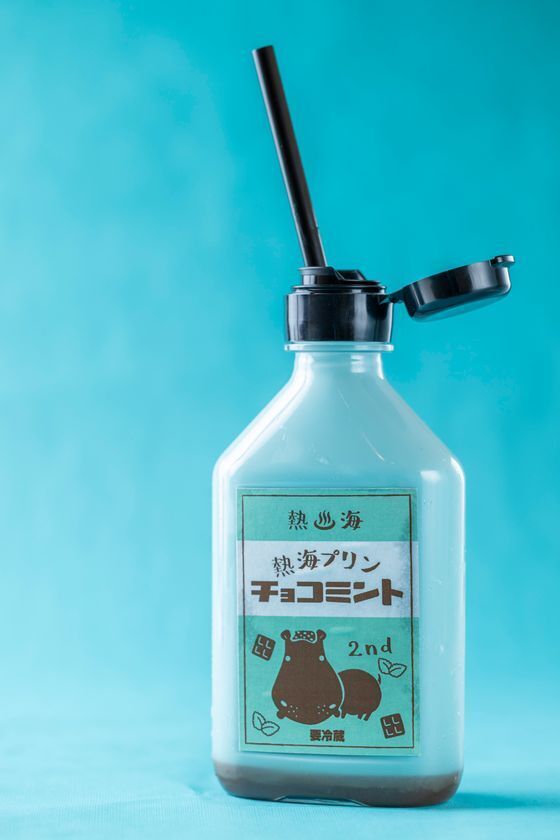 【熱海プリン】チョコミントファン必見！毎年即完売の「チョコミントプリン」、6/14から全店で販売開始