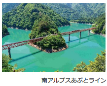 ～日本の伝承文化を学び・体験する旅～静岡県藤枝市 2年に1度の伝統行事龍が昇る如く「朝比奈大龍勢」開催に向けて“講座” と “ツアー” を6月9日に予約受付開始