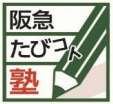 ～日本の伝承文化を学び・体験する旅～静岡県藤枝市 2年に1度の伝統行事龍が昇る如く「朝比奈大龍勢」開催に向けて“講座” と “ツアー” を6月9日に予約受付開始