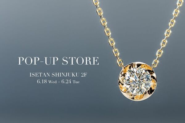 6月18日から開催！ジュエリーブランド「オレフィーチェ」初の百貨店ポップアップストアを伊勢丹新宿店で実施