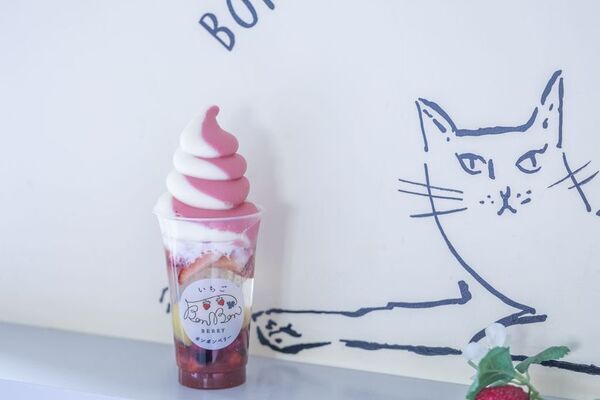 梅雨を楽しむ、雨の日限定のいちごの雲ソフトが新登場！さらに、期間限定のひんやりメニューも！