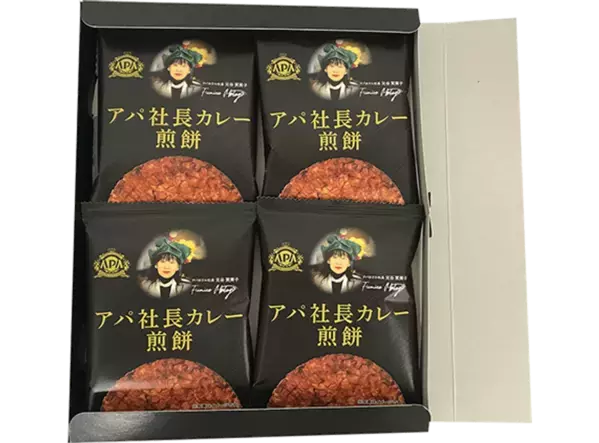 本格派ビーフカレー「アパ社長カレー」の味わいを再現！「アパ社長カレー煎餅」を6月16日(月)より全国発売！