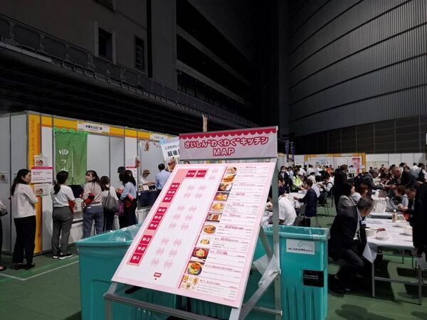 埼玉県内外より250の企業・団体が参加するハイブリッドビジネス展示・商談会「さいしんビジネスフェア2025」が開催されました！