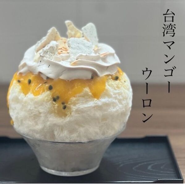 チャンピオンマンゴー × かき氷名店7選！Makuakeで2,596％達成、伊勢丹でも話題の極甘フルーツを使用したコラボかき氷を期間限定で提供開始