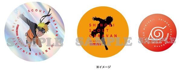 「NARUTO-ナルト- 疾風伝」の世界が夏の渋谷に出現！期間限定の忍修業体験イベント「NARUTO-ナルト- 疾風伝 忍スカウトキャラバン」開幕！