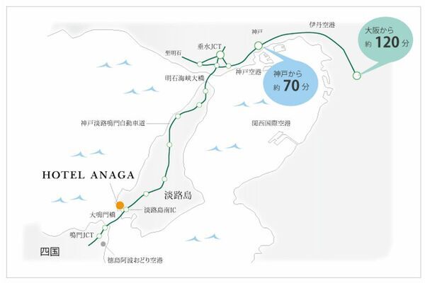 夏の味覚・淡路島産「鱧(はも)」を贅沢に堪能　淡路島のリゾートホテル「ホテルアナガ」　和×フレンチの“イノベーティブ・鱧料理”夏季限定で提供開始