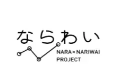 歴史×グルメ×アドベンチャー　五感まるごと体験ツアーin五條 開催