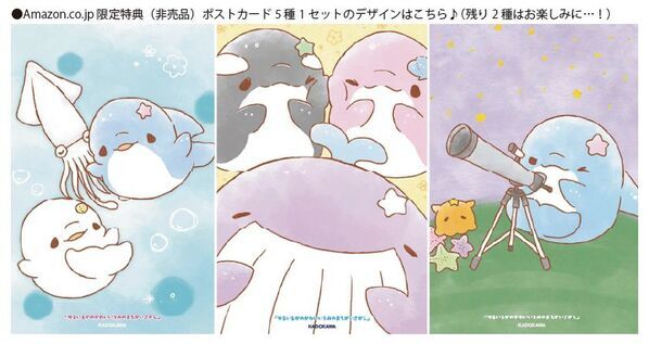 SNS総フォロワー数 130万人超！大人気お絵描き動画クリエイター「みいるか」の書籍『ゆるいるかの かわいい うみのまちがいさがし』が7月2日(水)より発売！