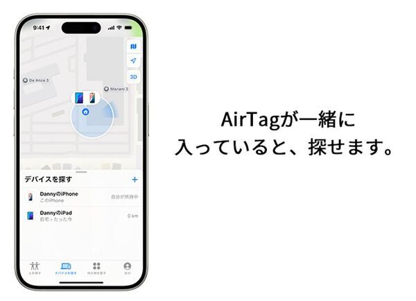 AirTag＋車の鍵をセットで持ち歩く便利ケースが登場！紛失時も安心の「AirTagが入る車のキーケース」6/17(火)発売